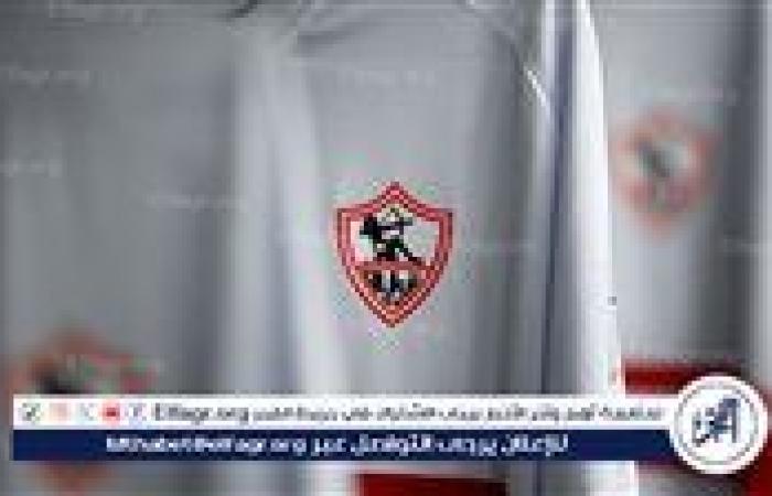 الزمالك يمنح لاعبيه راحة 24 ساعة ويستعد لمواجهة ودية أمام وادي دجلة