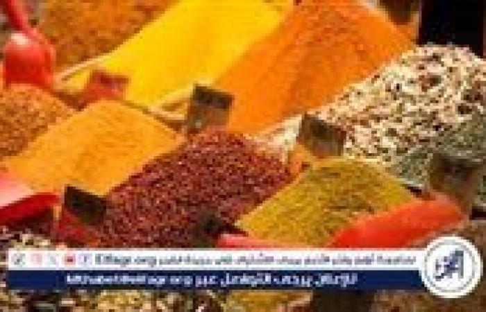 اسعار التوابل اليوم الاحد 20-7-2025 في محافظة الدقهلية