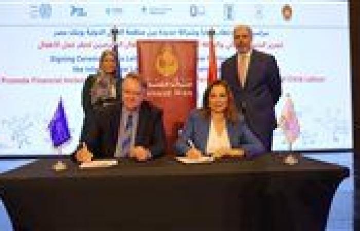 بنك مصر يوقع بروتوكول تعاون مع منظمة العمل الدولية