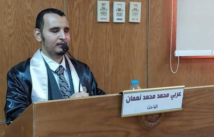 بالبصيرة والإرادة..عربي نعمان أول معيد كفيف بجامعة سوهاج ينال الماجستير بتقدير ممتاز