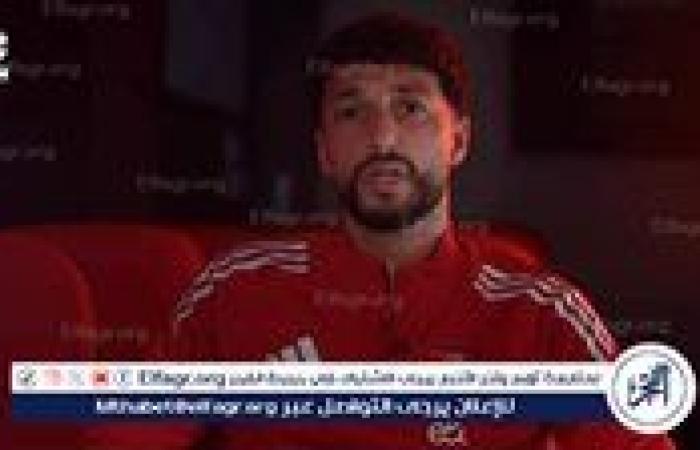 ماذا قال عن بيان الاتحاد الفلسطيني؟.. وسام أبو علي يعتذر لجماهير الأهلي