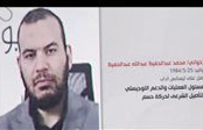 عاجل| زوجة الإرهابي محمد عبدالحفيظ المتهم في قضية الطائرة الرئاسية تعلن اعتقاله في تركيا
