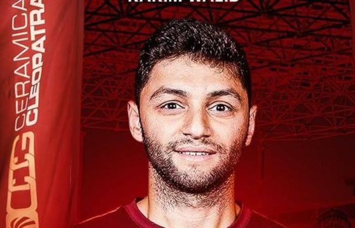 كريم نيدفيد: سعد سمير كلمة السر في الانتقال إلى سيراميكا