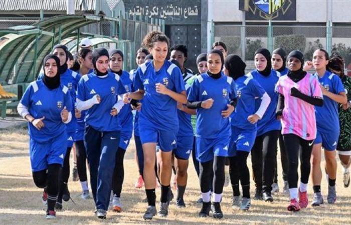 انطلاق فترة الإعداد لفريق سيدات المقاولون العرب استعدادًا لموسم 2025-2026