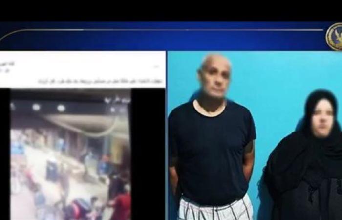 وزارة الداخلية تكشف ملابسات مقطع فيديو تعدٍ على سيدة بالغربية