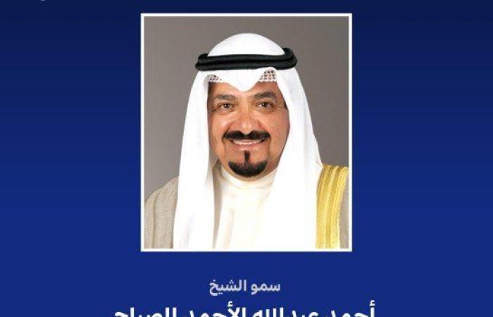 رئيس مجلس الوزراء الكويتي يهنئ رئيس كوت ديفوار بمناسبة ذكرى استقلال بلاده