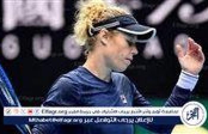 الألمانية لورا سيجموند تودع بطولة سينسيناتي للتنس من الدور الأول