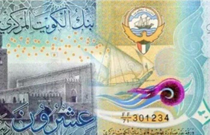 سعر الدينار الكويتى اليوم السبت 9 أغسطس 2025 فى البنوك بيعًا وشراءً