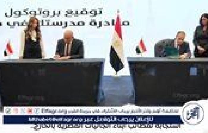 "إطلاق مبادرة «مدرستك في مصر» لأبناء المصريين بالخارج.. خطوة تربط الأجيال بوطنهم"