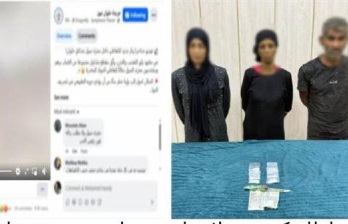 شاهد.. الداخلية تكشف تفاصيل فيديو تعاطي المخدرات بالمعصرة