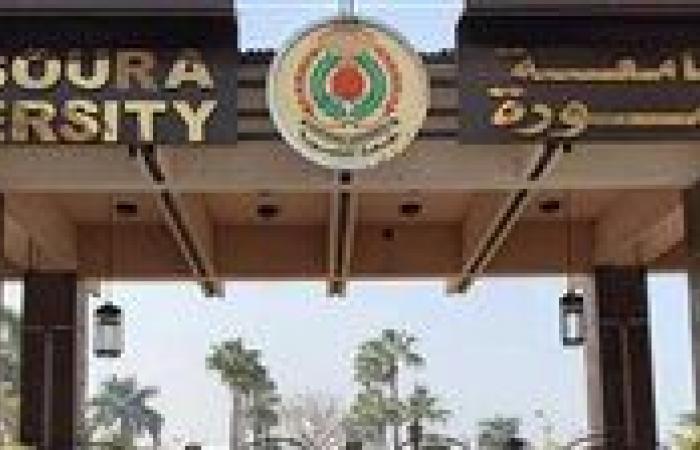 التحقيق مع أستاذ كلية الطب جامعة المنصورة بعد منشور مسيء لطبيبات النساء