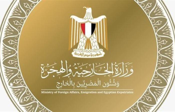 عاجل.. مصر تقدم التعازي لجمهورية غانا في ضحايا تحطم طائرة هليكوبتر بمنطقة "الأشانتي"