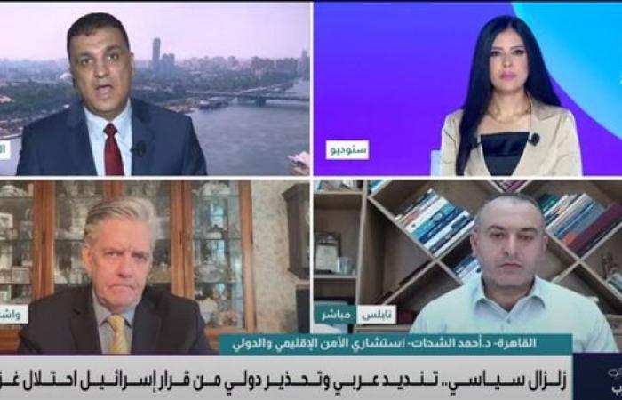 استشاري أمن إقليمي:الإحتلال الإسرائيلي ينفذ مخططًا ضد قطاع غزة وسط دعم أمريكي غير محدود