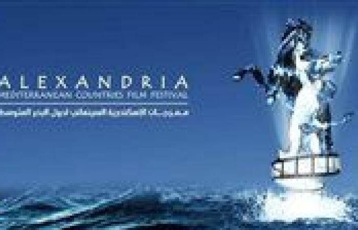 الإسكندرية السينمائي يطلق استفتاء جماهيري لإختيار أفضل فيلم سياسي مصري