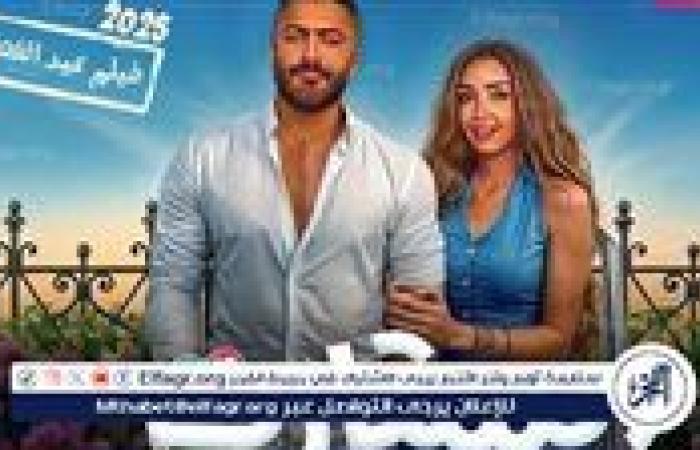 بعد تحقيقه إيرادات ضعيفة هل سيتم سحب فيلم "ريستارت" من دور العرض؟