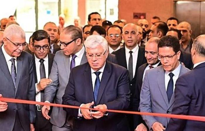 جامعة كفر الشيخ تشارك في فعاليات معرض "أخبار اليوم"