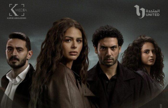 مسلسل ما تراه ليس كما يبدو.. موعد عرض الحلقة الأولى من حكاية «بتوقيت 2028»