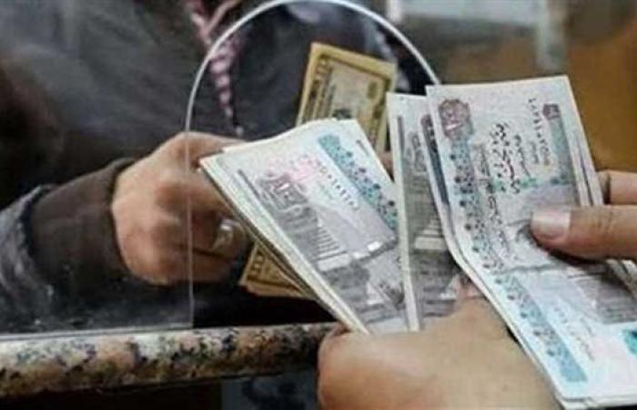 موعد صرف معاشات شهر سبتمبر 2025.. اعرف الأماكن