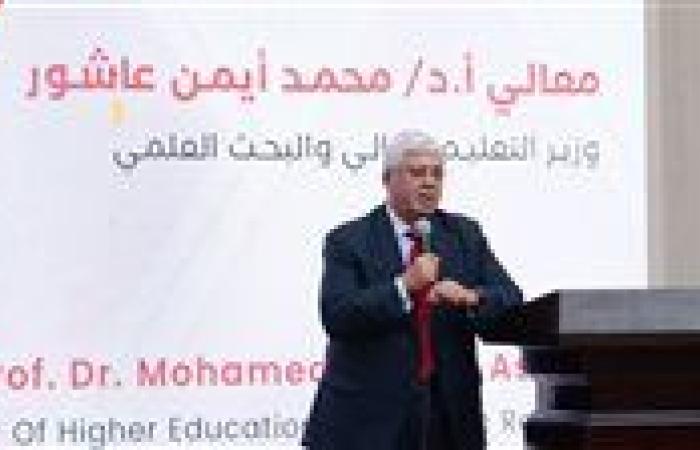 عاجل.. وزير التعليم العالي يتناول الخطة التنفيذية لإعادة إعمار قطاع غزة