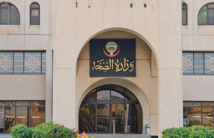 الصحة الكويتية تنظم ورشة تدريبية متخصصة في الإدارة والقيادة بالتعاون مع خبراء دوليين