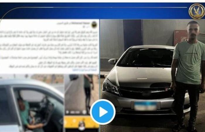 ضبط سائق نقل ذكي تحت تأثير المخدرات بعد تداول مقطع فيديو بالقاهرة