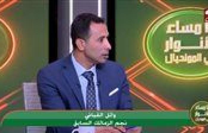 وائل القباني مهاجما ً ميدو: مش عارف ميدو عايز ايه من الزمالك