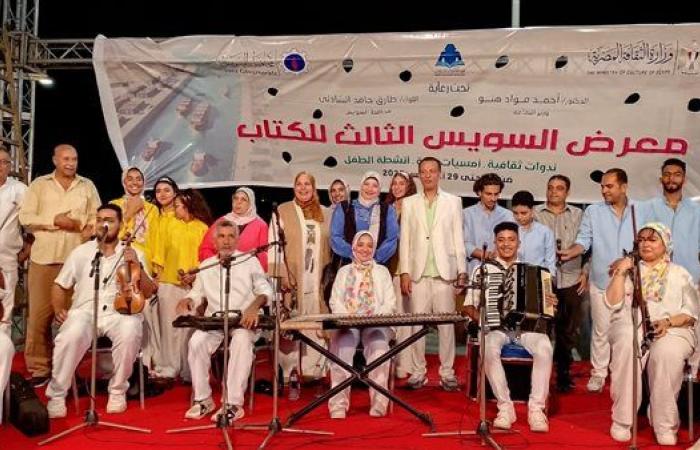 إقبال وتفاعل كبير مع فرقة الأنفوشي للموسيقى العربية في معرض السويس للكتاب