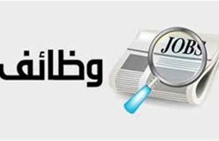 فرص عمل جديدة فى بنك القاهرة 2025.. الحق قدم