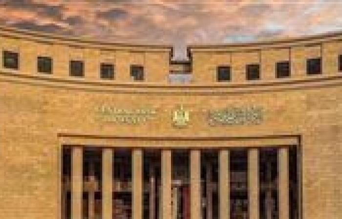 عاجل| بهذه النسبة.. رويترز: البنك المركزي المصري يتجه لخفض الفائدة الخميس المقبل