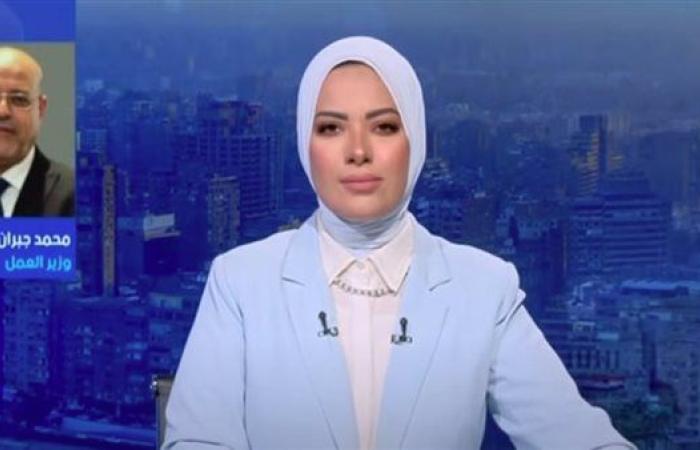 وزير العمل: قانون العمل الجديد حقق توافقًا مجتمعيًا واسعًا ويعزز بيئة الاستثمار