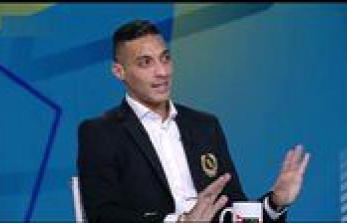 أحمد ياسر: يورتشتيتش "أدى علقة كروية" لريبيرو  بعد خسارة الأهلي أمام بيراميدز