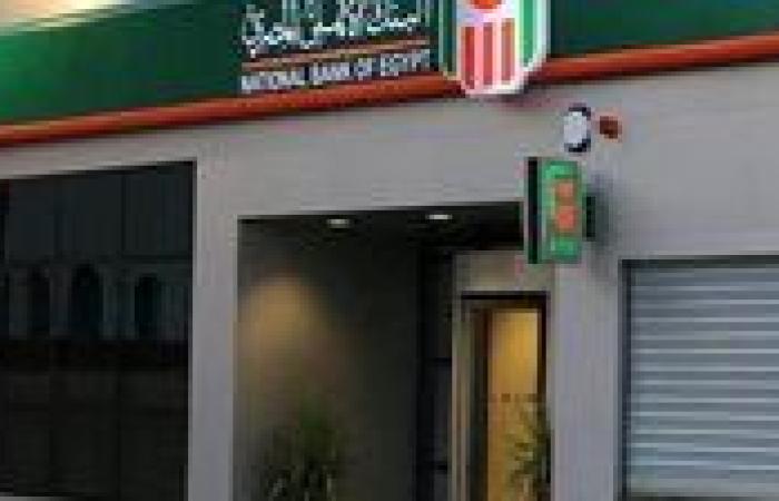 البنك الأهلي يُعلن تعديل أسعار العائد على الشهادات بعد قرار البنك المركزي