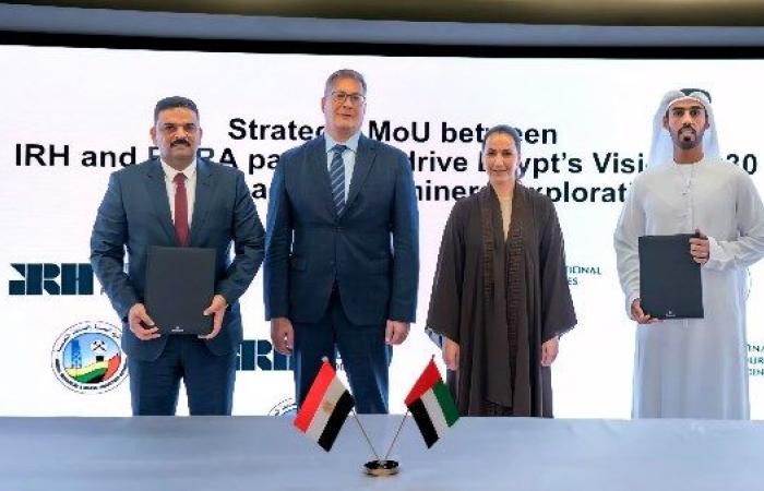 توقيع مذكرتي تفاهم بين قطاع البترول والثروة المعدنية وشركة IRH الإماراتية في مجالي التمويل والتعدين