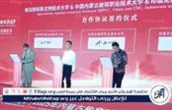 جامعة أسيوط التكنولوجية توقيع عقد شراكة دولية مع جامعتي للعلوم والتكنولوجيا التطبيقية بالصين