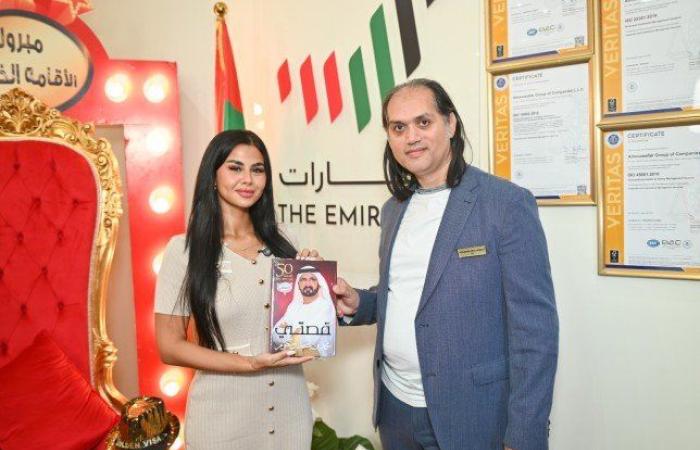 تقديرًا لمسيرتها الفنية.. الإمارات تمنح الفنانة المصرية منة عرفة الإقامة الذهبية