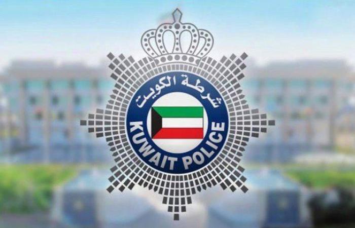 "الداخلية الكويتية": ضبط مواد مخدرة بحوزة عدد من الأشخاص بقصد الاتجار والتعاطي