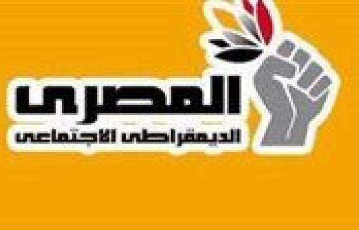 "المصري الديمقراطي": معبر رفح لن يكون بوابة للتهجير أو منصة لشرعنة الاحتلال