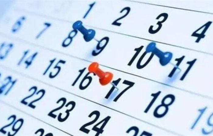 جدول العطلات الرسمية المتبقية في 2025.. كم يوم إجازة؟