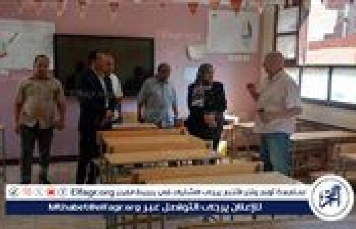 جولات ميدانية لقيادات تعليم الفيوم لمتابعة جاهزية المدارس لاستقبال العام الدراسي الجديد 2026