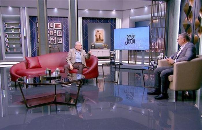 عدلي القيعي ضيف عمرو الليثي في برنامج "واحد من الناس".. غدًا