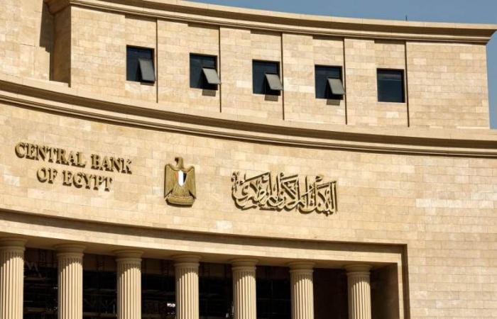 البنك المركزي: تسوية 6.9 ملايين عملية عبر مقاصة الشيكات بـ2.945 تريليون جنيها خلال 8 أشهر