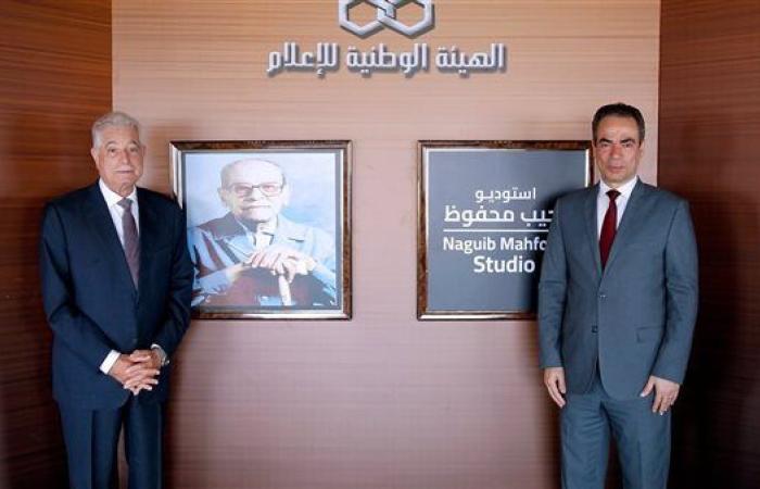 اللواء خالد فودة يزور استديو نجيب محفوظ بماسبيرو