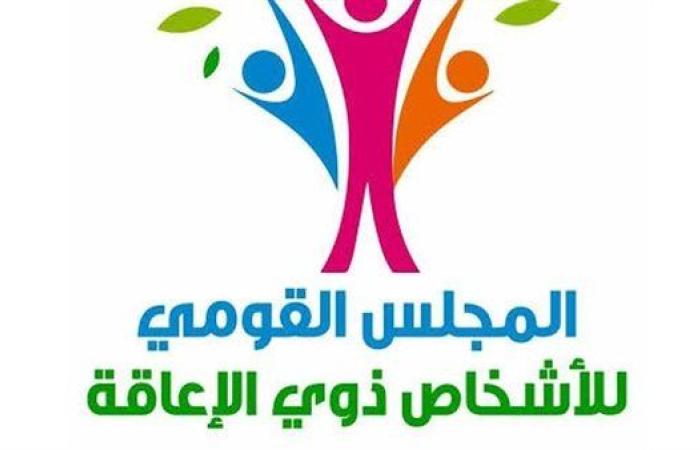 القومي لذوي الإعاقة يشارك في المؤتمر الإقليمي لتعزيز الصحة الإنجابية