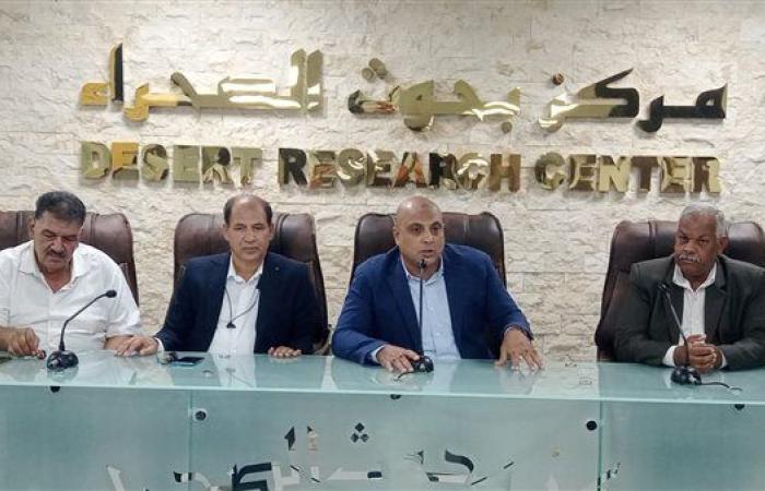 "بحوث الصحراء" يدشن الموسم الثالث من مبادرة "اسأل واستشير قبل ما تدفع كتير"