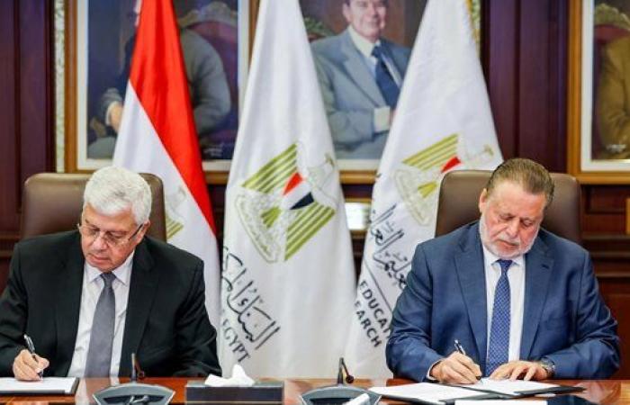 مش محتاجين معونة.. البنك المركزي يفتح باب الأمل للطلاب المتفوقين