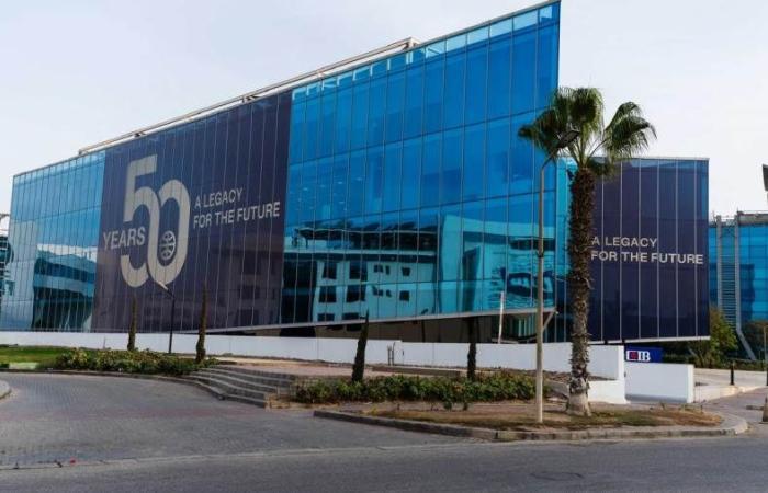 البنك التجاري الدولي CIB يُتم الإصدار السابع ...