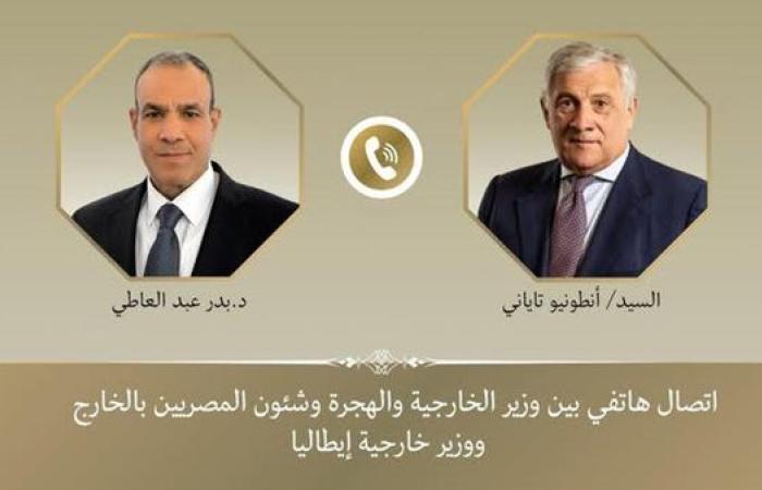 وزير الخارجية يتلقى اتصالاً هاتفياً من نظيره الإيطالي