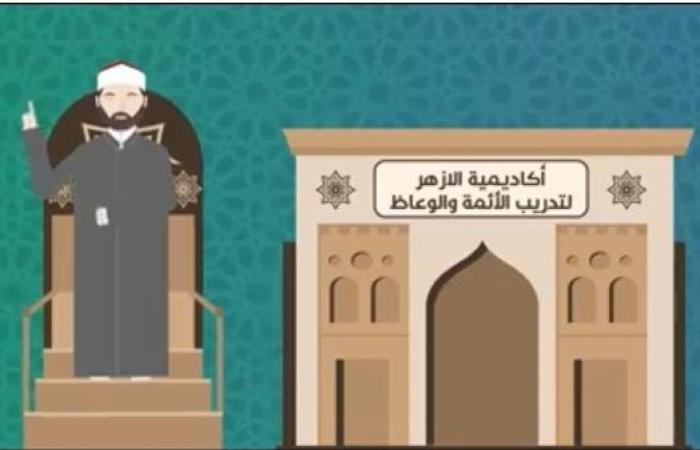 أكاديمية الأزهر تناقش العلاج بالخلايا الجذعية بين الطب والشرع