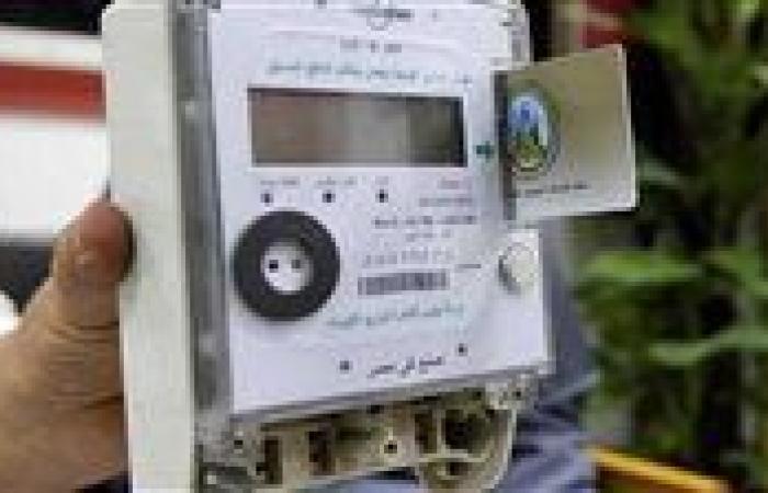 3 محافظات تغرق في العتمة.. العدادات الذكية خارج الخدمة 10 ساعات