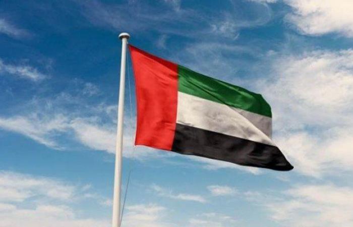 الإمارات تدين بشدة تصريحات نتنياهو بشأن قطر وتؤكد تضامنها الكامل معها